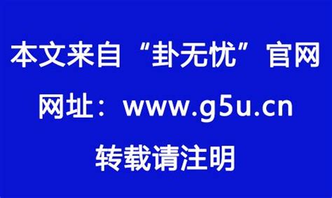 喜用神木職業|喜用神为木适合做什么事业